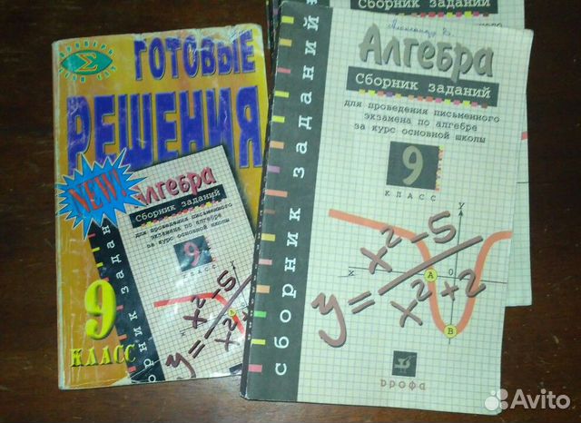 Алгебра Математика Физика 7.8. 9. 11 класс