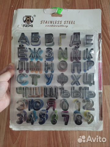 Плунжеры каттеры вырезки набор для кондитера