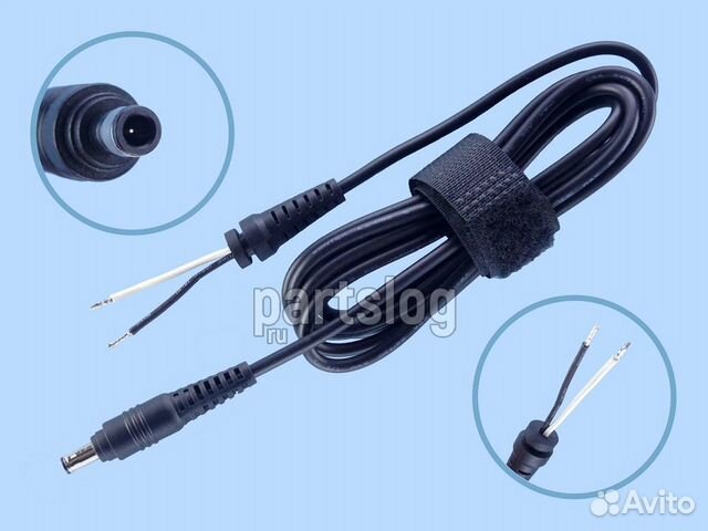 Кабель для блока питания Samsung 5.5х3.0 / 5.0x3.0
