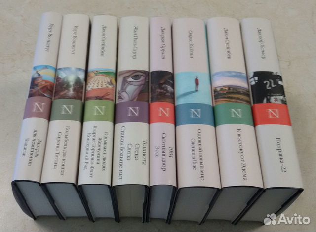 Библиотека Классики. Оруэлл, Хаксли, Воннегут