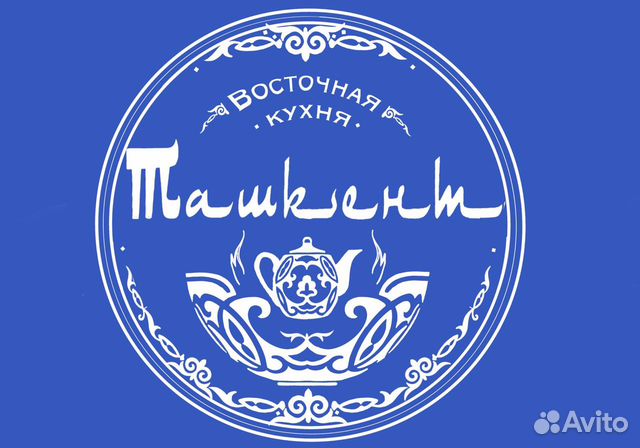 Повар узбекской кухни