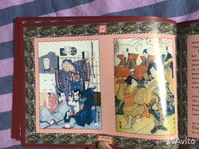 Мусаси Книга Пяти Колец Купить