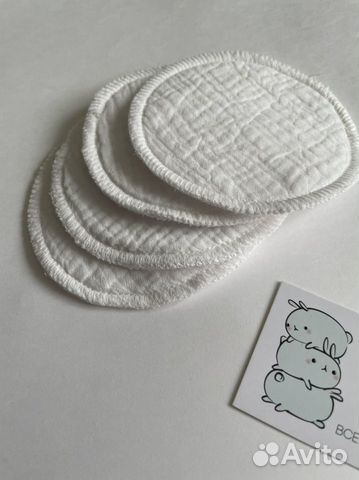 Прокладки - вкладыши лактационнные для груди