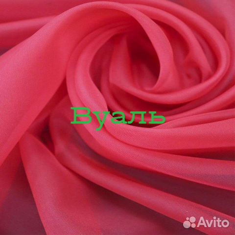 Шифон однотонный разный