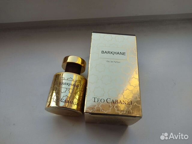 Barkhane Teo Cabanel ниша. Ни у кого нет