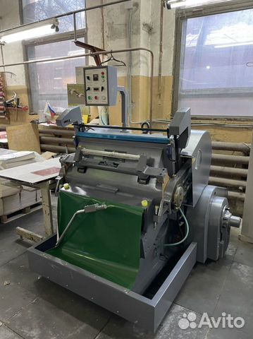 Типография полного цикла