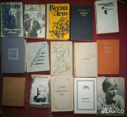 Старые книги 80х (Т3)