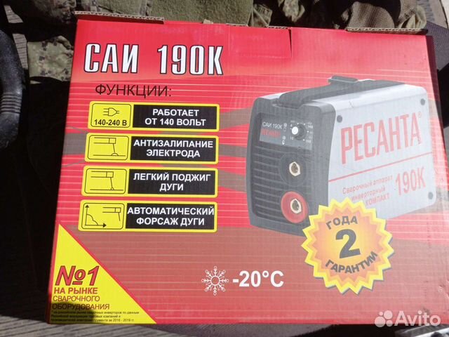 Магадан Купить Сварочный Инвертор Бу