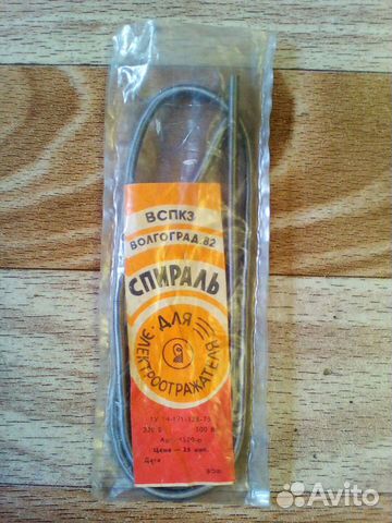 Спираль для электроотражателя