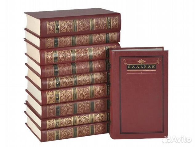 Оноре де Бальзак. Собрание сочинений в 10 томах