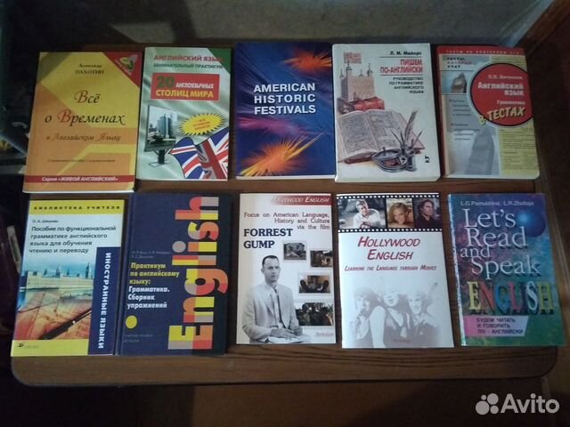 Английский язык. Учебные пособия. Часть 3