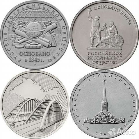 Памятные монеты