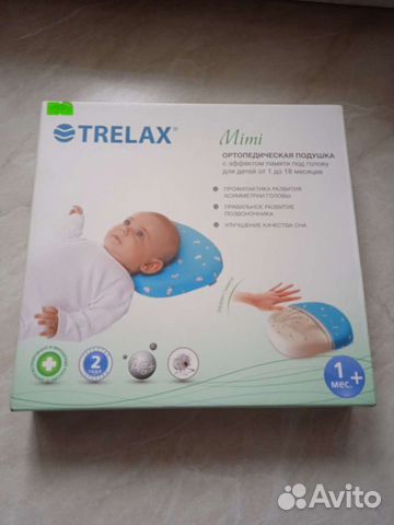 Ортопедическая подушка