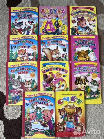 Книги 11 шт