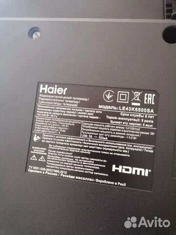 Телевизор ЖК на запчасти