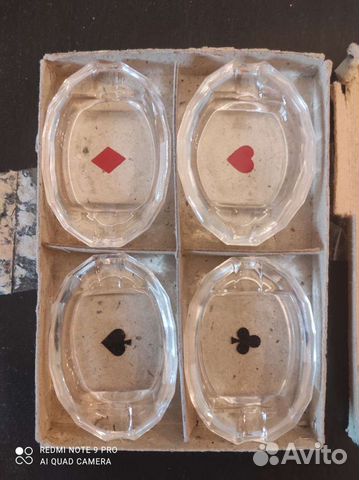 Набор пепельниц