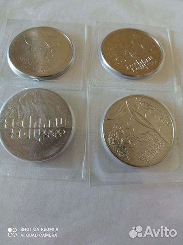 Монты юбилейные