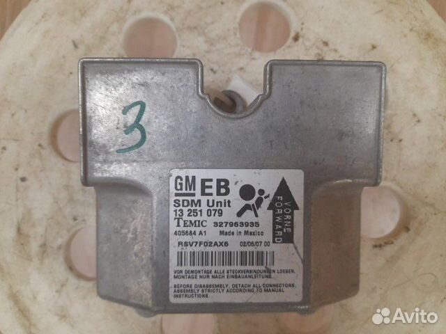 Блок срс Opel Astra H hatchback 2004-2014