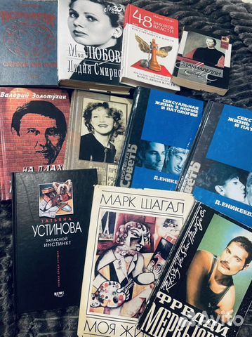 Книги из домашней библиотеки