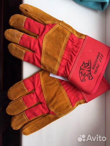 Перчатки рабочие зимние