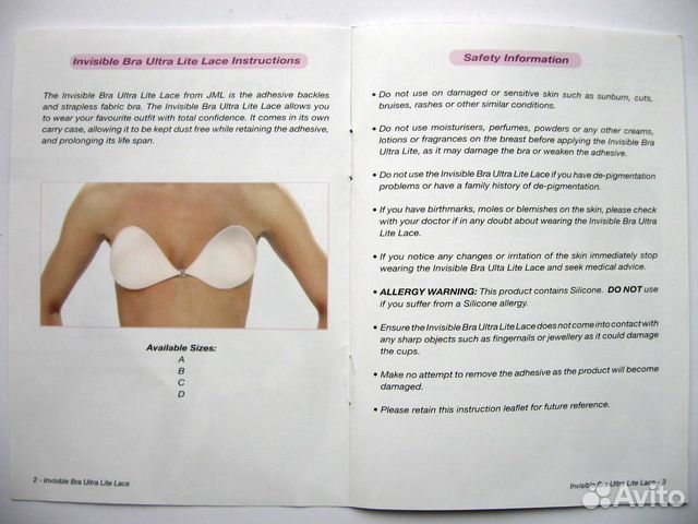 Бюст-невидимка силиконовый Invisible Bra