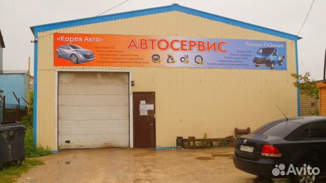 Автосервис, ремонт газели