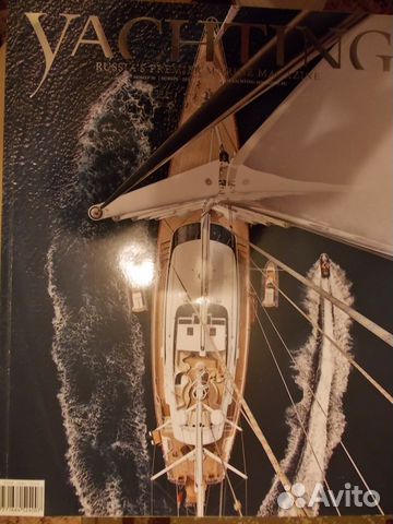 Журналы Yachting