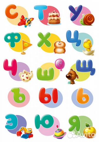 Обучающие наклейки Decoretto Алфавит