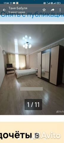 

1-к. квартира, 40 м², 1 кровать