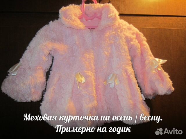 Меховая курточка на осень-весну