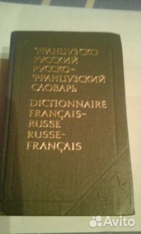 Книга Книга