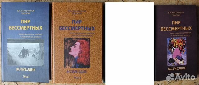 Книги разведка спецслужбы 2