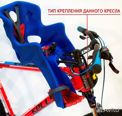 Велокресло детское Bellelli Rabbit B-Fix Велокресло детское Bellelli Rabbit B-Fix