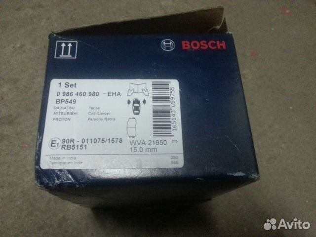 Тормозные колодки Bosch 0 986 460 980