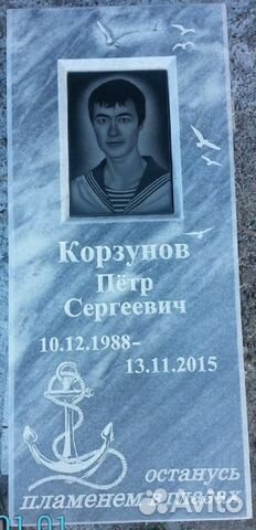 Памятники