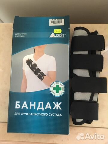Бандаж для лучезапястного сустава Бандаж для лучезапястного сустава