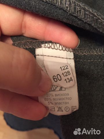 Школьные сарафаны 128 Школьные сарафаны 128