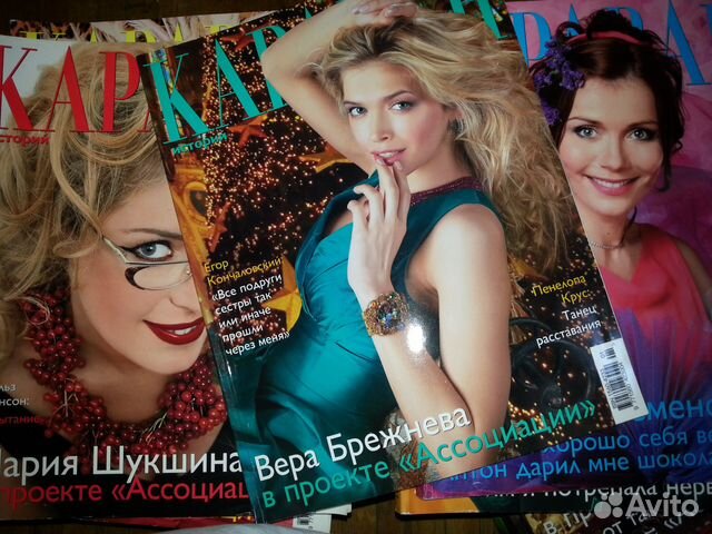 Журналы Журналы