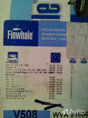 Тормозные колодки Finwhale для Mitsubishi Тормозные колодки Finwhale для Mitsubishi
