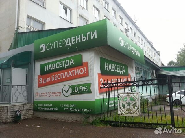 Помещение свободного назначения, 14 м²