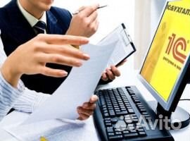 Бухгалтерское сопровождение под ключ