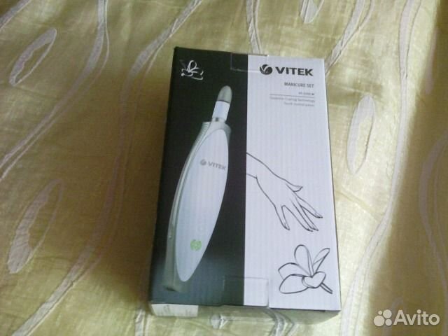 Маникюрный набор Vitek VT-2205 новый