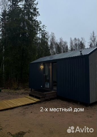 

1-к. дом, 25 м²