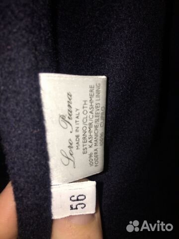 Кашемировое мужское пальто Loro Piana Кашемировое мужское пальто Loro Piana