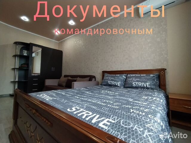 

1-к. квартира, 45 м², 2 кровати