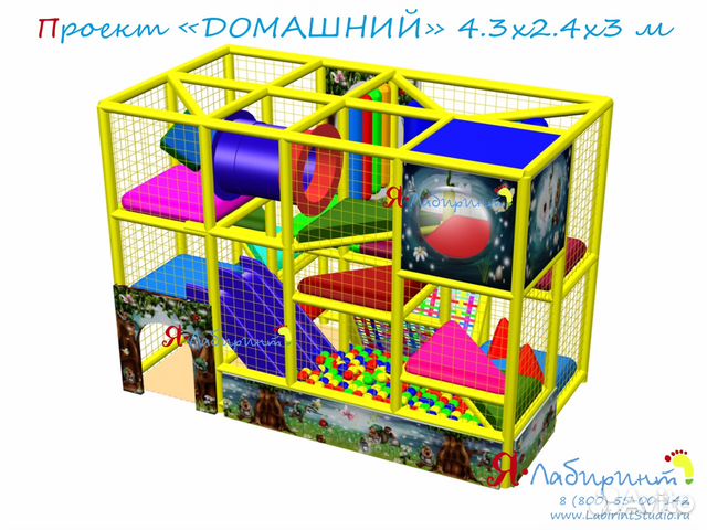 Детский игровой Лабиринт, обмен Детский игровой Лабиринт, обмен