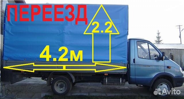 Грузчики. Вывоз мусора
