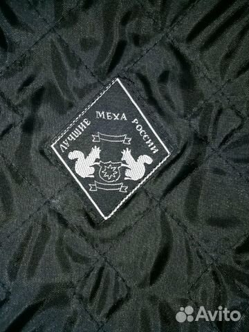 Шапка