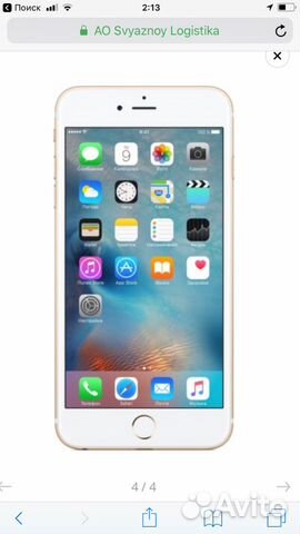 Apple iPhone 6 Plus 64GB (золотистый)