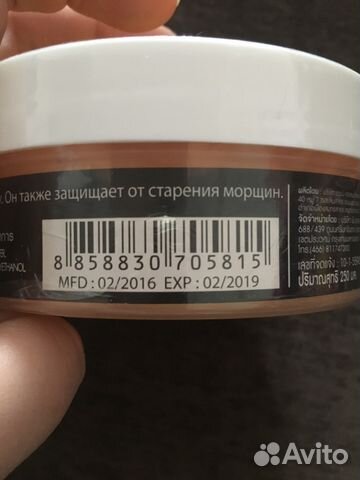 Крем для тела Крем для тела